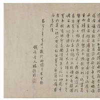 农历四月份是什么星座,性情如何？