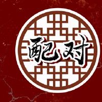 90年马女和92年猴男婚姻怎么样 爱情甜蜜托付终身