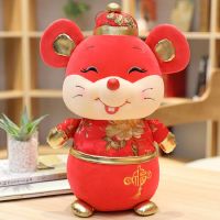 2022年生肖鼠适合换工作吗 事业运势如何