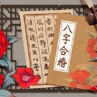 2000年白蜡金命女好不好 贵人运旺盛的好命格