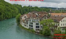 在房子西侧有河流会对房屋风水产生什么影响?此外,您应该在院子的西南角进行哪些布置以最大程度地利用好这个角落呢?