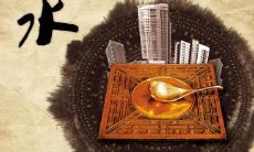 探讨房屋选址的风水学：图解最佳风水位置选择