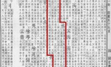 使用更准确的语言描述的标题：丞属于土属性吗？请问在康熙字典中，丞这个字是几画？