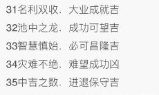 使用手机号码查询命运吉凶表，轻松了解手机号码数字代表的命运吉凶