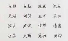 如何为姓郑的宝宝选择合适的名字？取名灵感和注意事项大揭秘