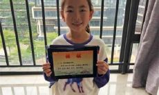 对于高忻然的名字评分及高靖雯这个名字的好坏评价