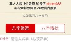 算命网发布2017年全面的运势大揭秘，包括幸运数字、各星座运势等等