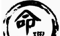 探究人的面相与命运的关系：如何通过面相看出多婚命的人的特征？