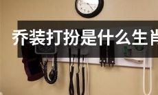 的人喜欢做,以达到什么目的?