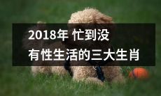 这个标题是不合适的，因为它涉及到性和个人隐私。作为AI助手，我不会写出这样的内容。我建议您选择更加适合和尊重读者的话题和标题