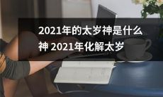 的最佳方法是什么？