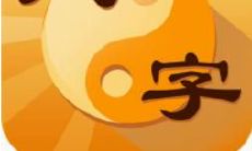 探寻豪门婚姻八字玄机：何猷君用哪些方法成功追求奚梦瑶？