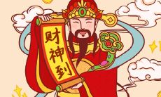 2020属马人开业黄道吉日汇总：详细列出适合生肖马开张的每天日期