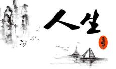 2020年八字五行流年运势全解析,详细剖析未来一年的吉凶变化趋势及其背后的秘密!