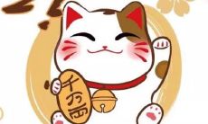 2022年1月1日元旦，是否是可以选定为开业吉日的黄道宝藏日？