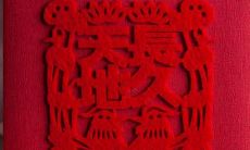 男性射手座一区与女性白羊座二区的匹配性探析