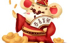 在2020年6月3日的农历闰四月十二这一天,是否适合开业呢?开张是否顺利?