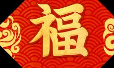 2020年十月初一寒衣节开业吉时，是否适宜在这个日子开始经营生意？