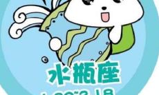 水瓶座男生的职业选择和2022年职场运势：如何找到最适合水瓶座男生的工作，并预测水瓶座男生在2022年职场的发展前景和趋势