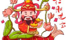 2022年农历四月，出生于属猪的人求财吉日，寻找最佳开业时间的指南