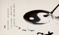 使用八字命宫查询表探讨命宫和一生财富的关系