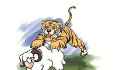 能否用一个生肖去挑战另一个生肖的强大？——以羊之勇闯进虎之喉咙