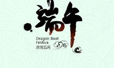 2015年端午节出生的属羊人日柱论命解析及其命运走向！