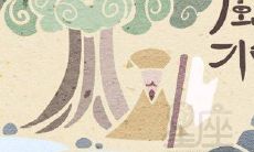 如何化解2021年冲太岁的不利影响，防止对生活带来的影响和破坏，纳福享祥、平安顺利度过至关重要！