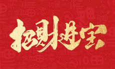 2021年度全年属牛人的运势展望：处于太岁降临之年，亟需居安思危共同抵御的危机时刻
