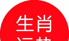 2021年3月十二生肖长达多字标题运势预测报告：低迷趋势持续发展，建议适时调整策略与形式