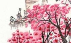 2022年出生属蛇人的婚姻运势分析：看看未来的婚姻发展如何？