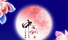 2017年中秋节出生的属鸡人会拥有大富大贵的命运吗？出生日期与属鸡人的财运有何关联？