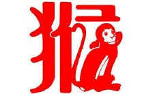揭晓2019年下半年猴年生肖运势：财运展眉、事业升级、桃花缘深！