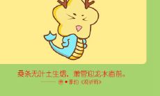 根据生肖事典，马超可能被归为哪种生肖类型？马超身居龙年生肖之列！