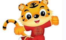 农历1月出生的人: 能否拥有顺遂命运？由虎宝宝解析的运势评估