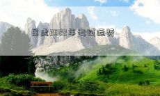 根据属虎人的星座运势预测，2022年考试表现可能受到何种因素的影响？