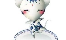 当属鼠的人频繁向你聊天时，这是否意味着他们对你有好感？