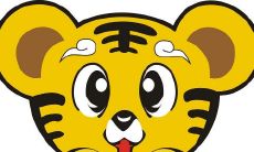 2022年农历六月出生的虎宝宝命运好不好 7月运势如何