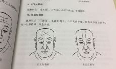 哪些八字会克父母？