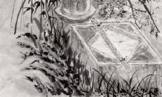 2022流年八字运势