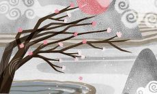 己丑日柱2022年流年运势