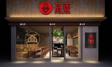 梦见头磕破 周公解梦之梦到头磕破