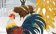 2022年虎年86年虎的运势