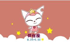 87年属兔人未来十年大运