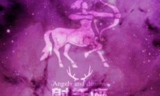 射手座的喜欢，分哪几个层次