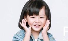 富字在第一个字的名字 五行属水男孩名字推荐