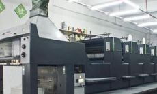 公司取名-印刷公司该如何取名