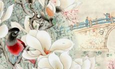 缺山缺水女孩名字