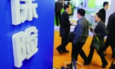 公示取名-保险公司该如何取名