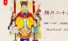 2020年小年出生男孩五行缺火的好听名字起名